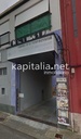 Nave industrial a la venta en Bocairent.